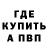 ГАШИШ Изолятор Nazariy Vyshnyak