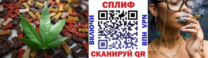 сколько стоит  Тотьма  Еда ТГК конопля 
