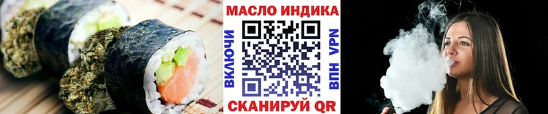 Печенье с ТГК конопля Тотьма
