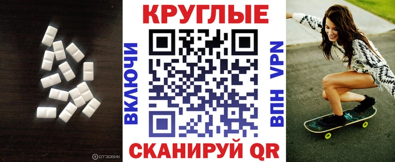 ЭКСТАЗИ 99%  как найти   shop клад  Тотьма 