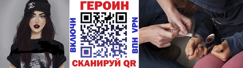 MEGA ТОР  магазин    Тотьма  ГЕРОИН хмурый 
