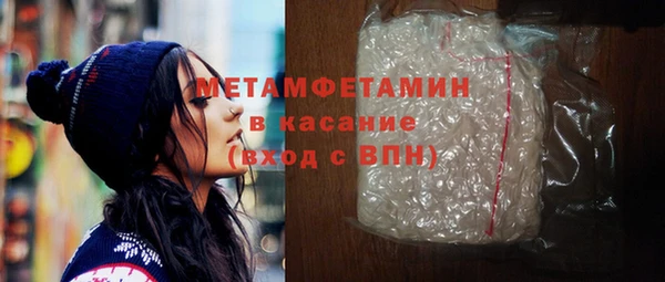 прущий лед Медногорск