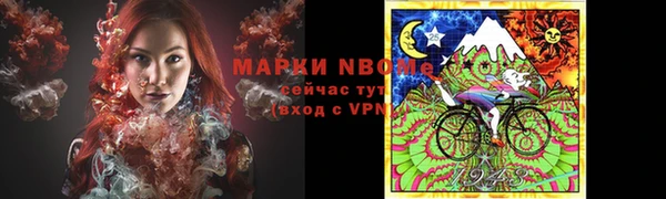 прущий лед Медногорск