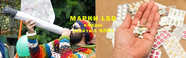 прущий лед Медногорск