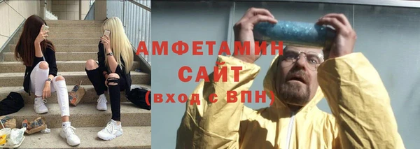 стаф Медвежьегорск