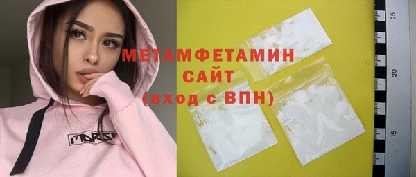 крисы Апатиты