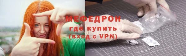 mdma Мегион