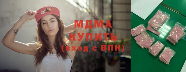 стаф Медвежьегорск