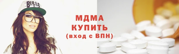 mdma Мегион