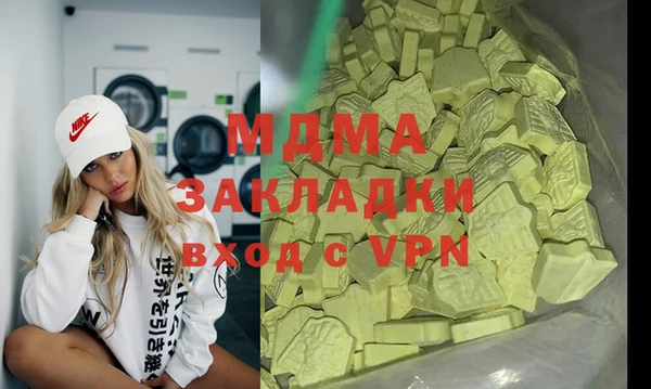стаф Медвежьегорск