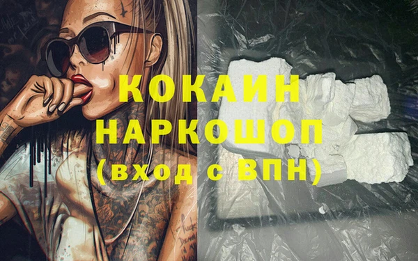 mdma Мегион