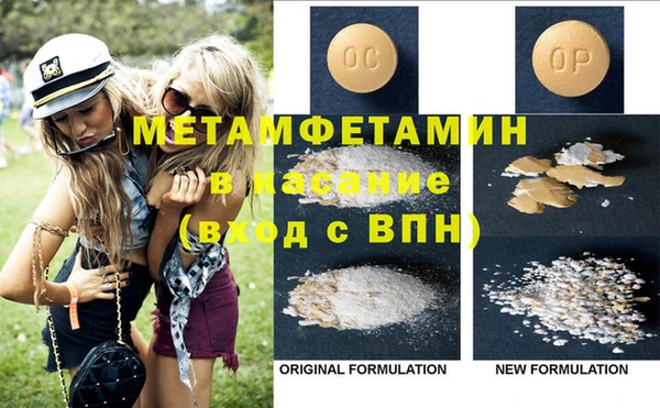 молекула духа Анива