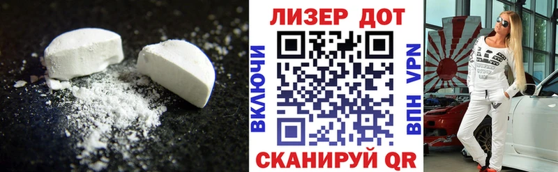 что такое наркотик  Тотьма  LSD-25 экстази ecstasy 