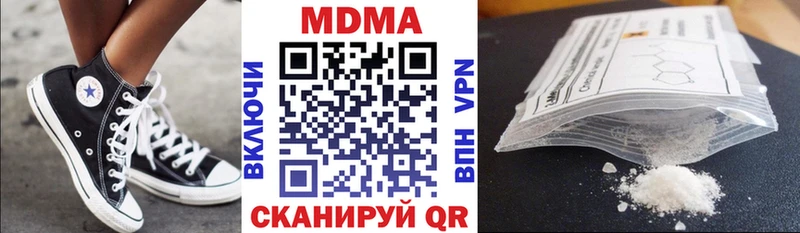 купить   Тотьма  MDMA VHQ 