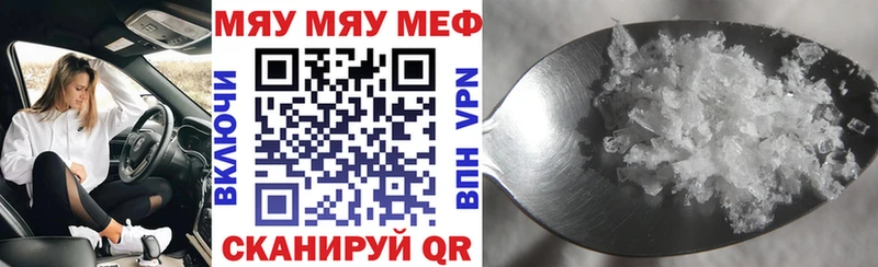 Меф 4 MMC  Тотьма 