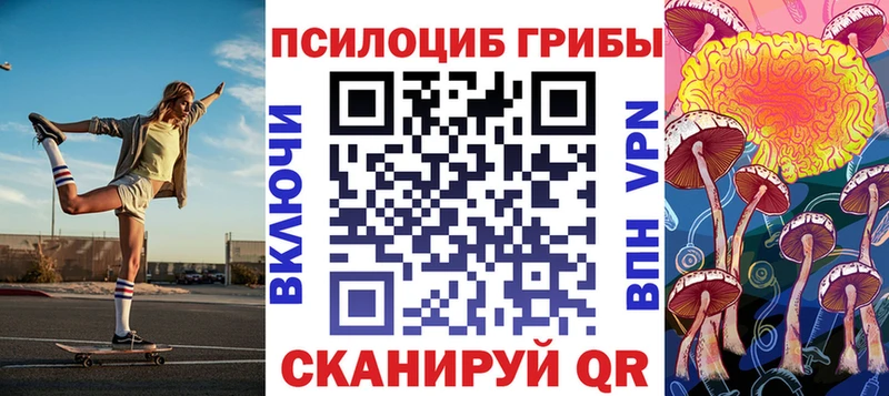 Галлюциногенные грибы мухоморы Тотьма