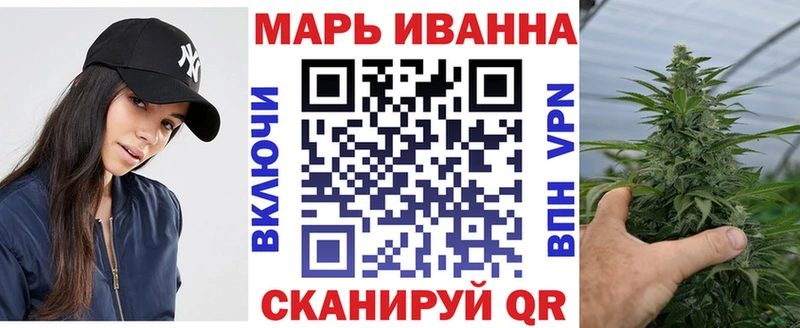 Марихуана тримм  Тотьма 